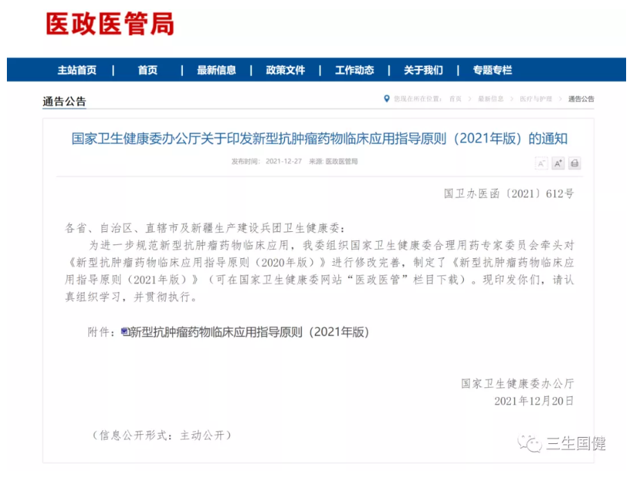 利记sbobet·(china)官方网站